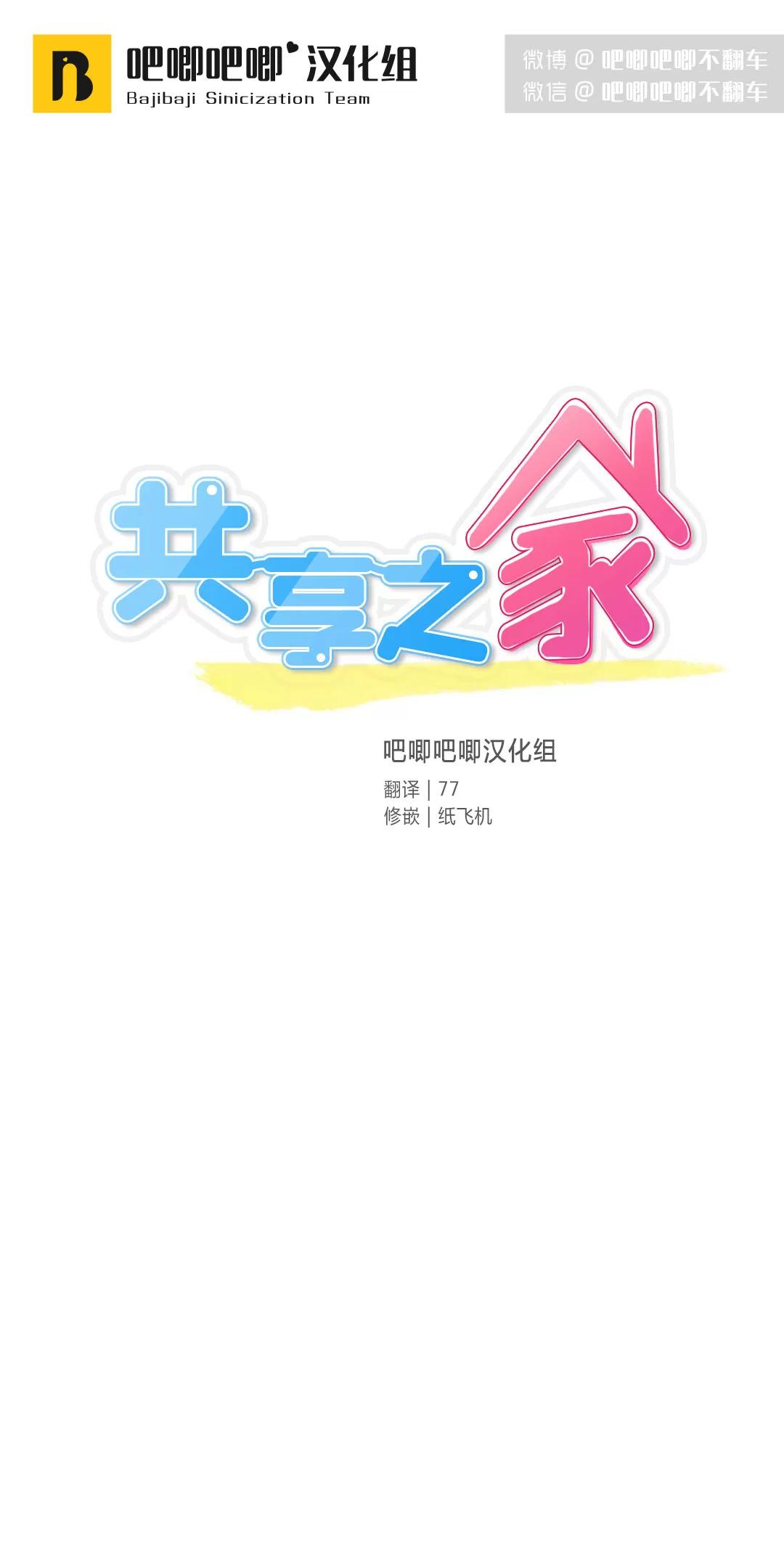 第20话0