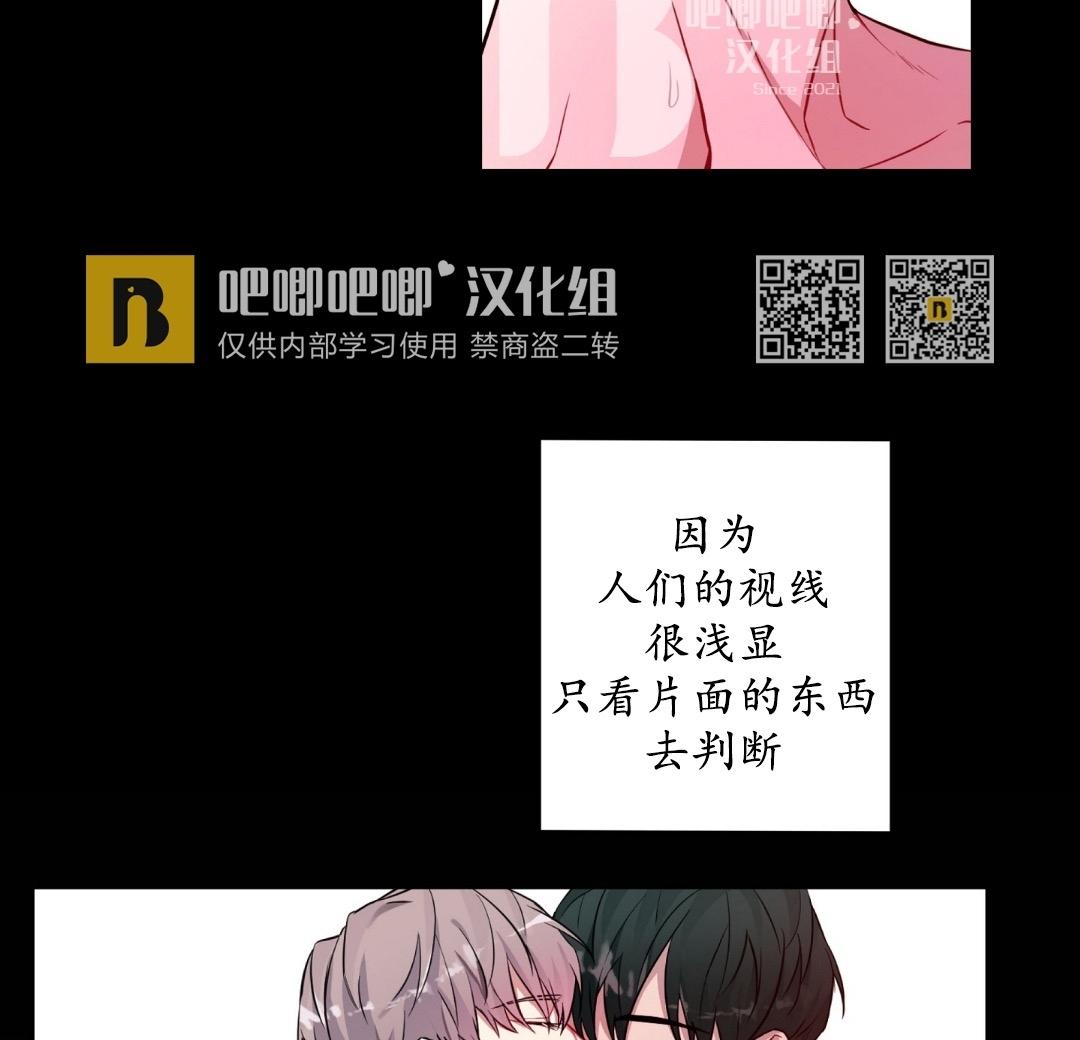 第3话3