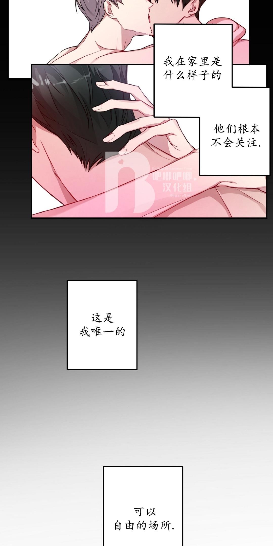 第3话4