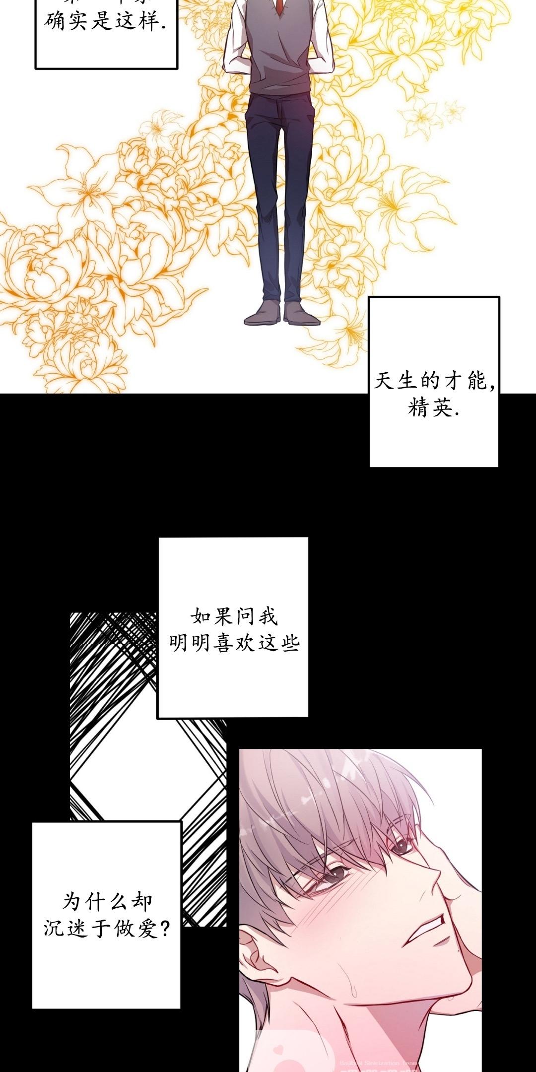 第3话2