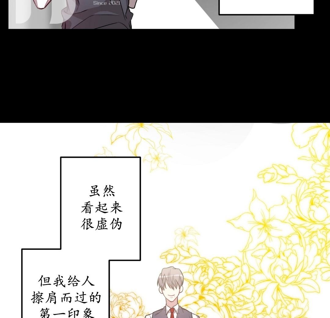 第3话1