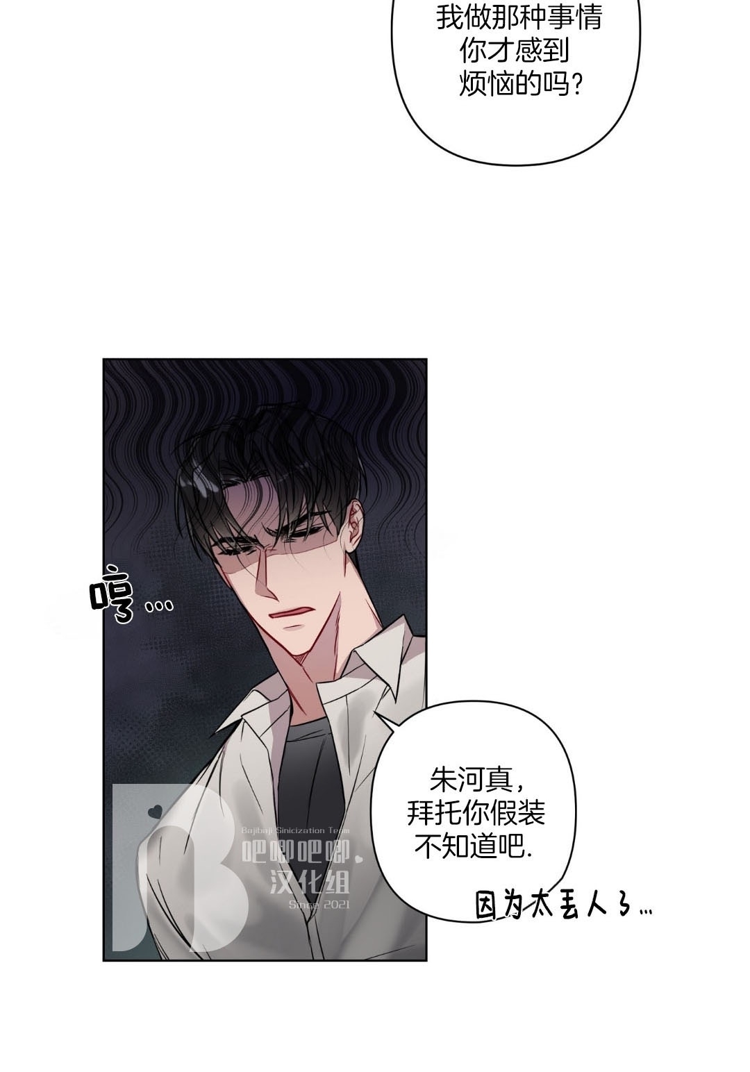 第10话4
