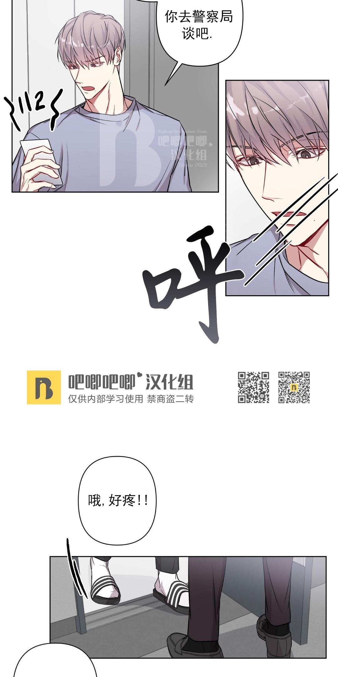 第9话2