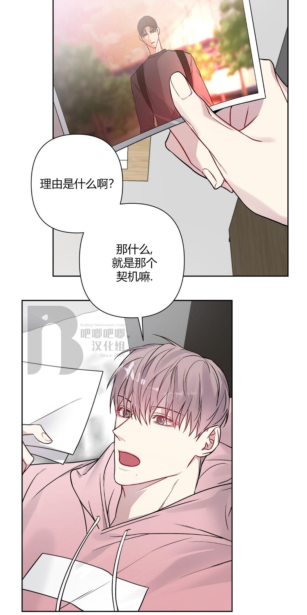 第13话2