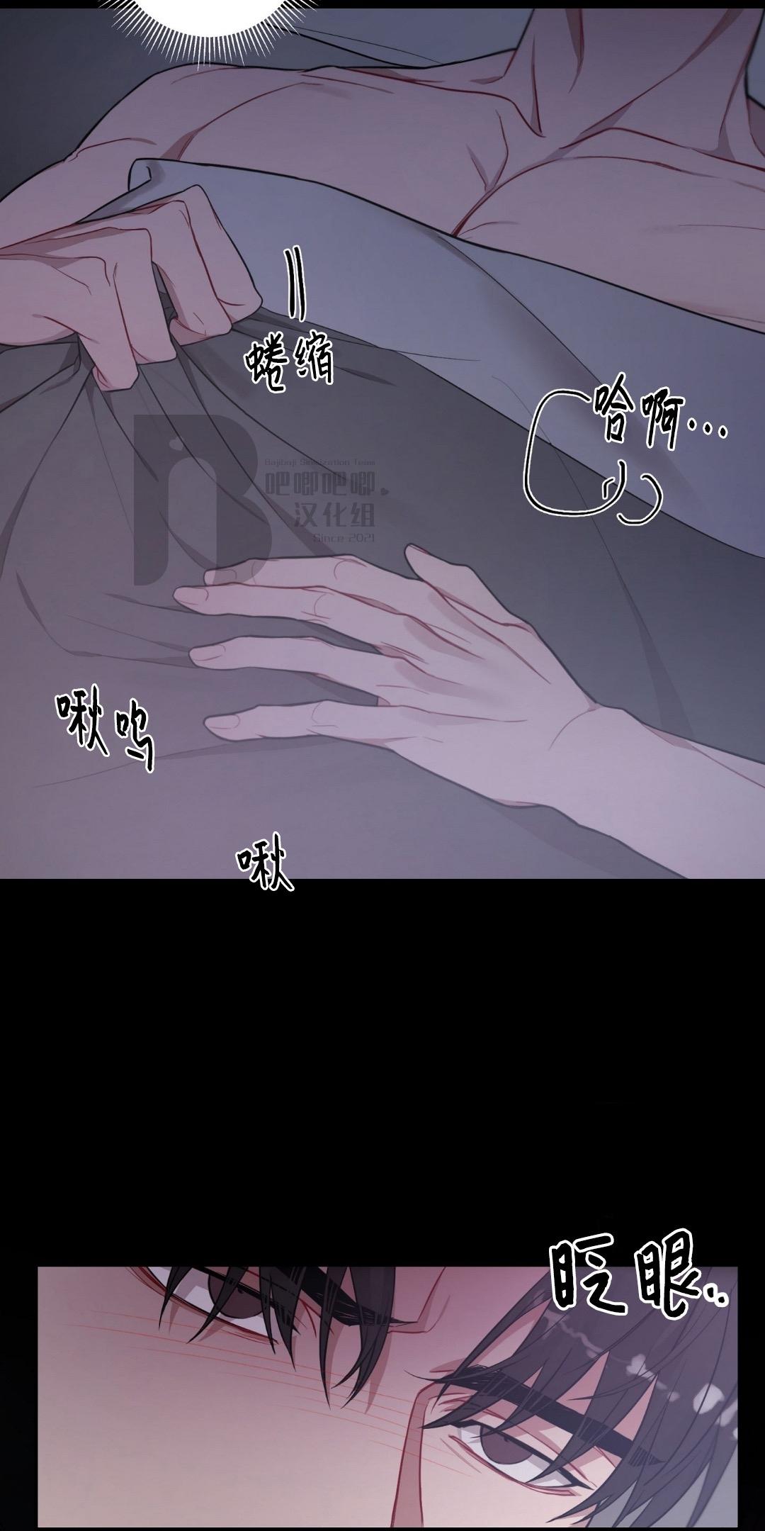 第4话2
