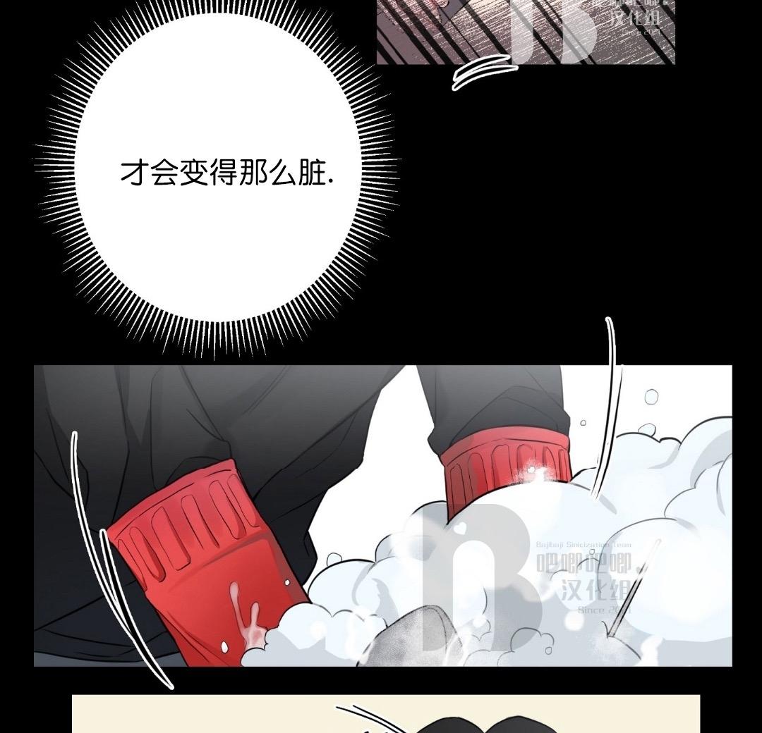 第2话3