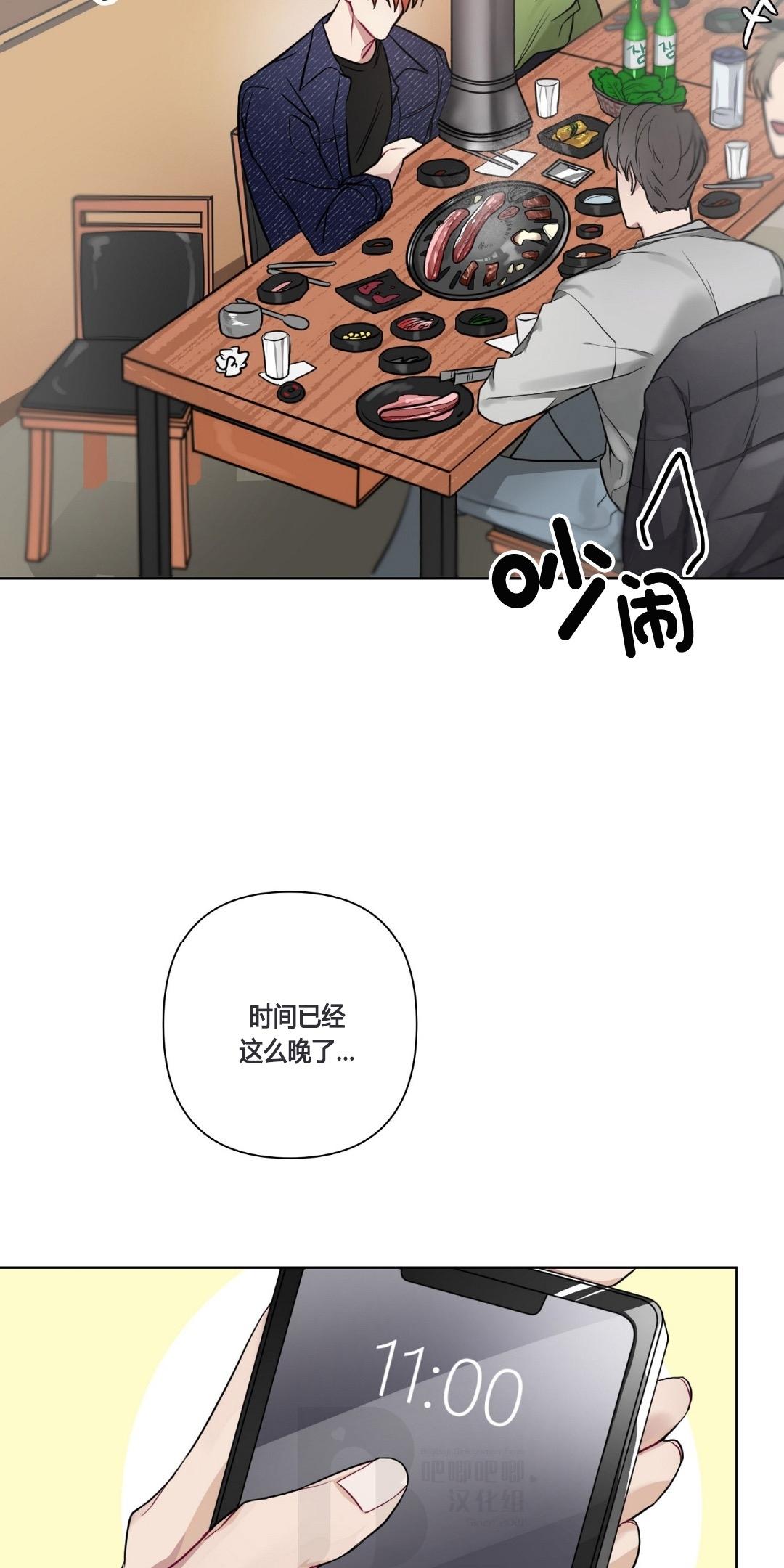 第1话2