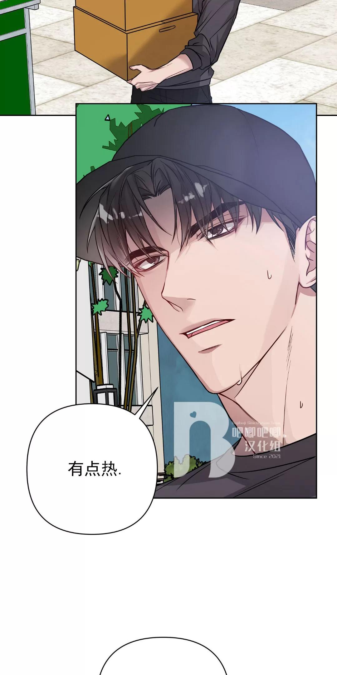 第17话2