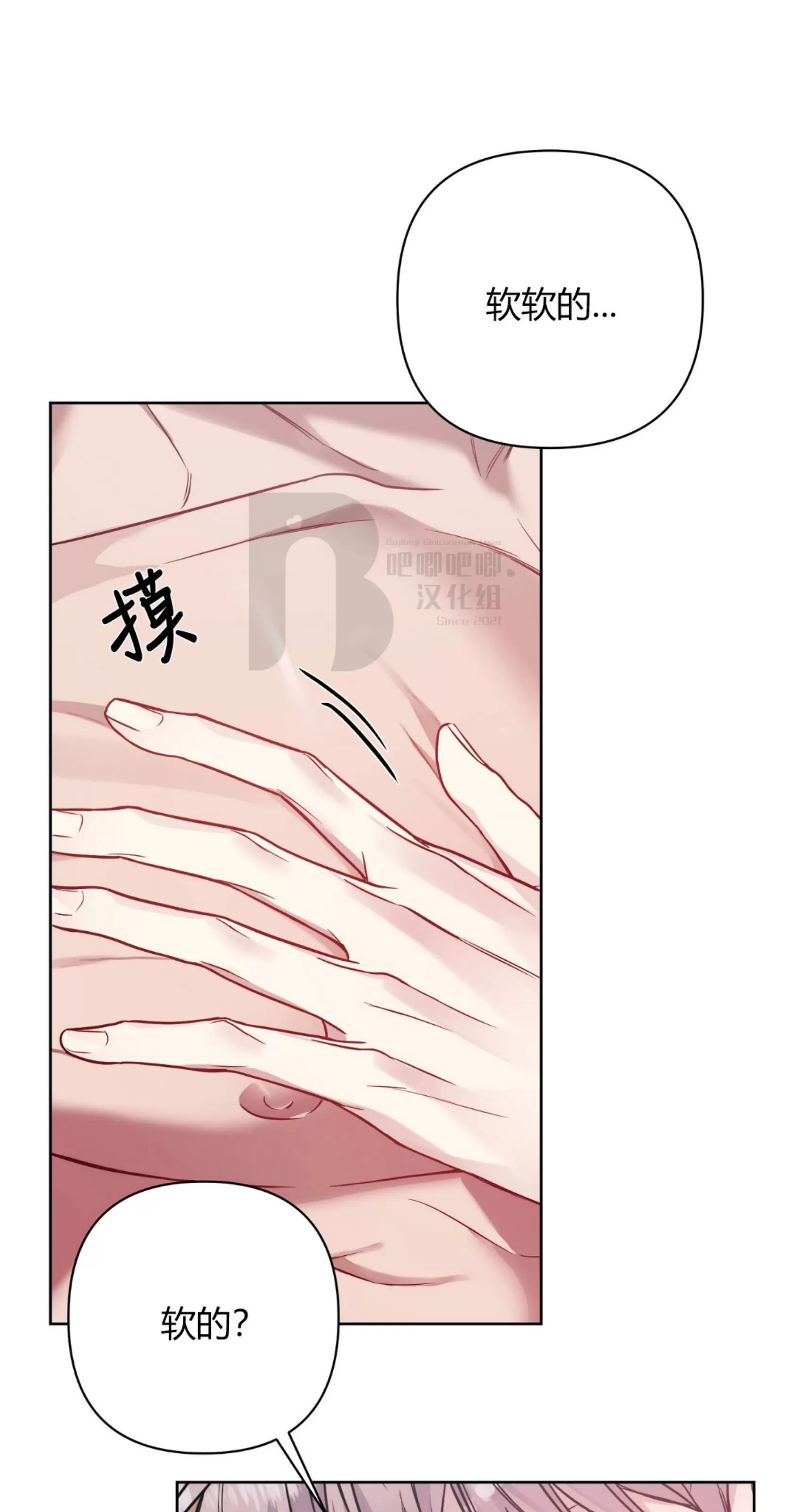 第21话2