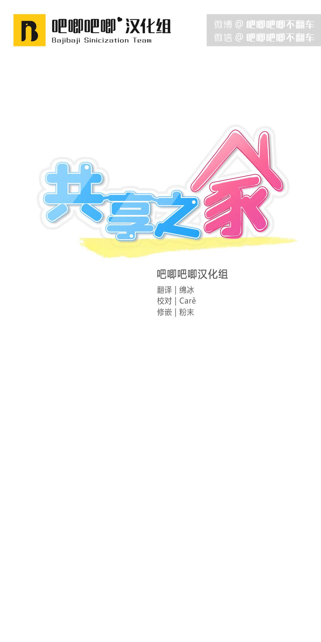 第15话0