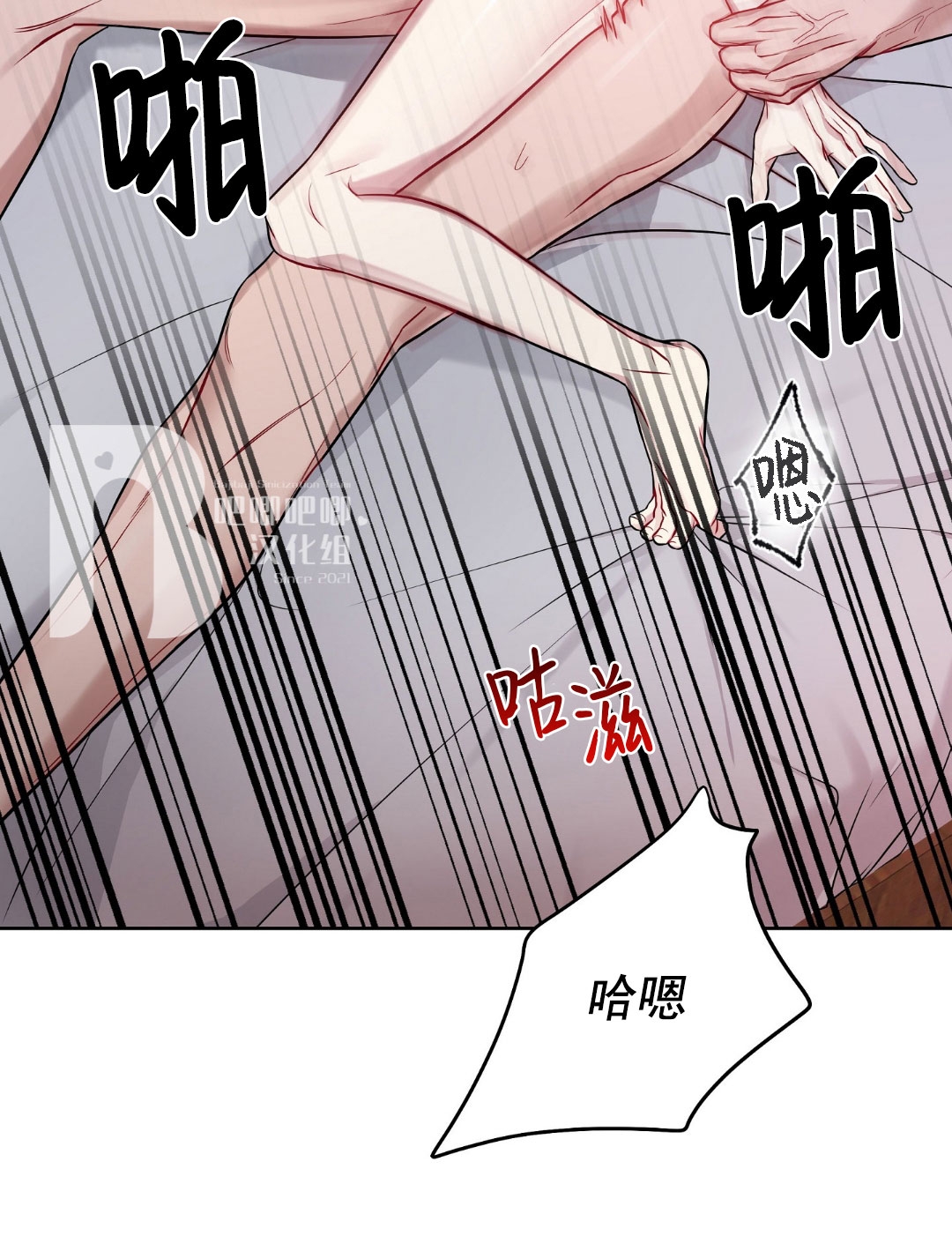 第15话4
