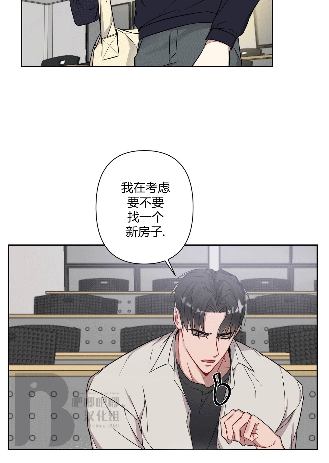 第8话4