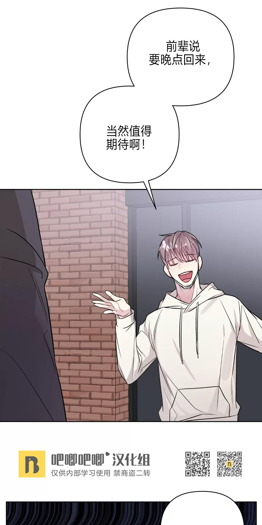第18话3