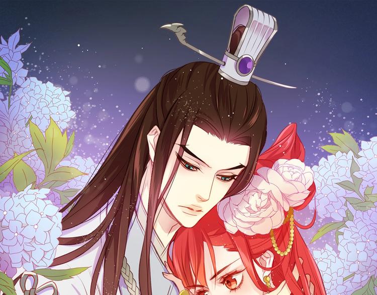 恶女皇后大结局漫画,第92话 回宫1图