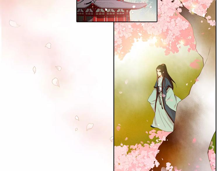 恶女皇后全部免费漫画,序章 一代恶女 唯爱执着4图