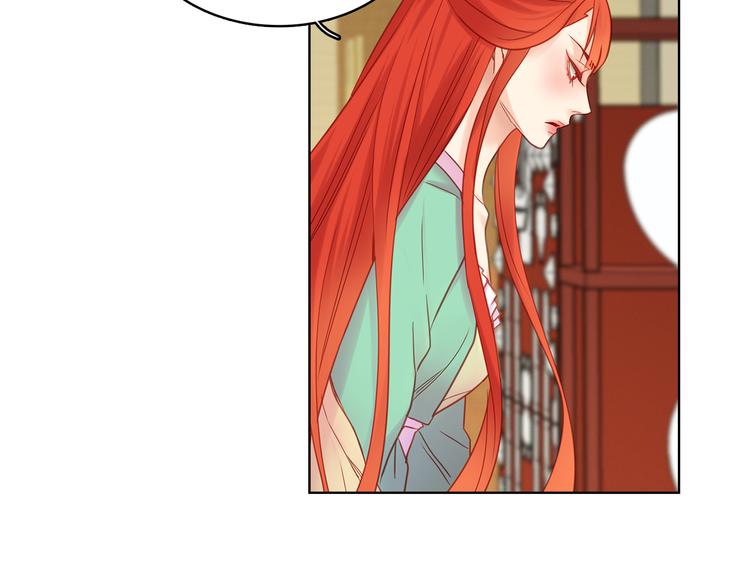 恶女皇后全部免费漫画,第50话 你要见我？5图