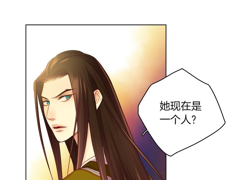 恶女皇后大结局漫画,第35话 不能睡着！4图