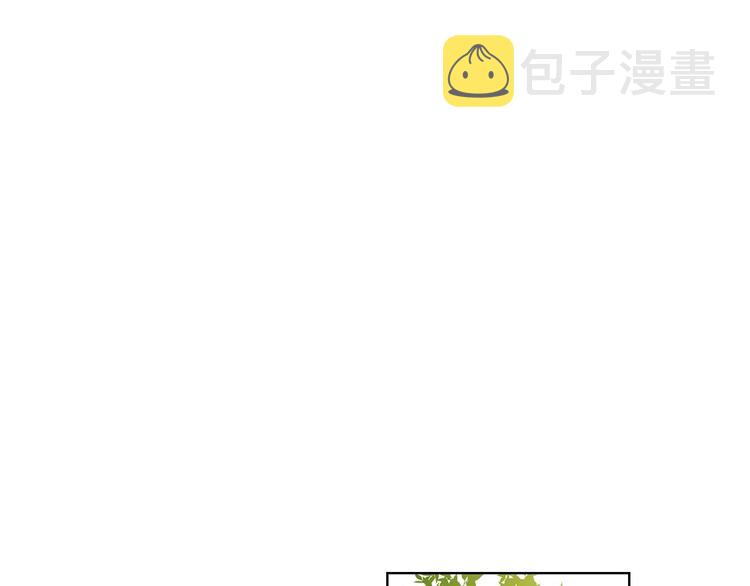 恶女皇后全部免费漫画,第91话 银国第一美女5图
