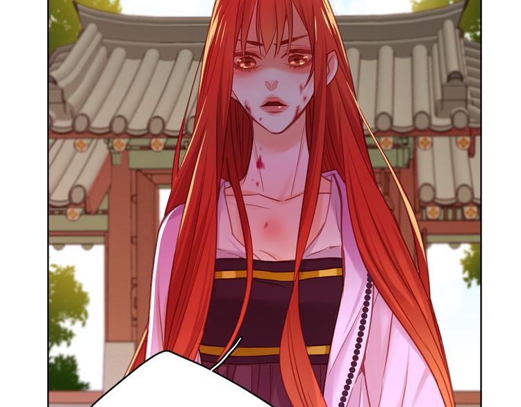 恶女皇后全部免费漫画,第49话 那是我进不去的地方5图