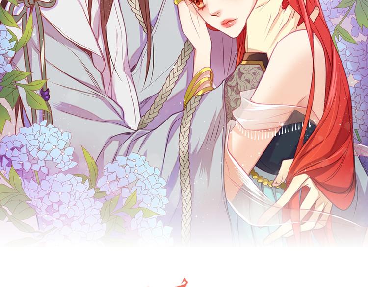 恶女皇后全部免费漫画,第90话 选美大赛2图