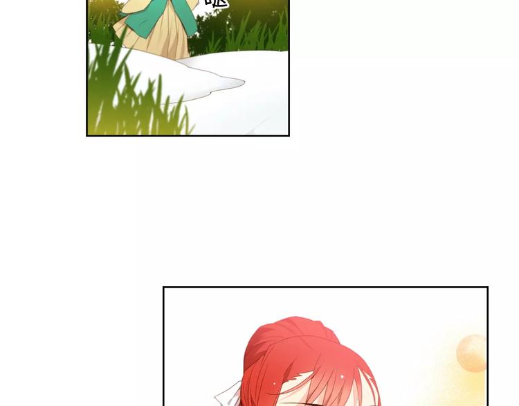 恶女皇后全部免费漫画,第5+6话 欲戴皇冠必承其重5图