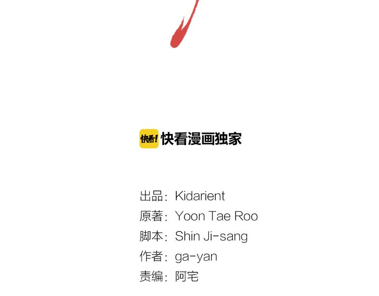 第44话 毫无动静1