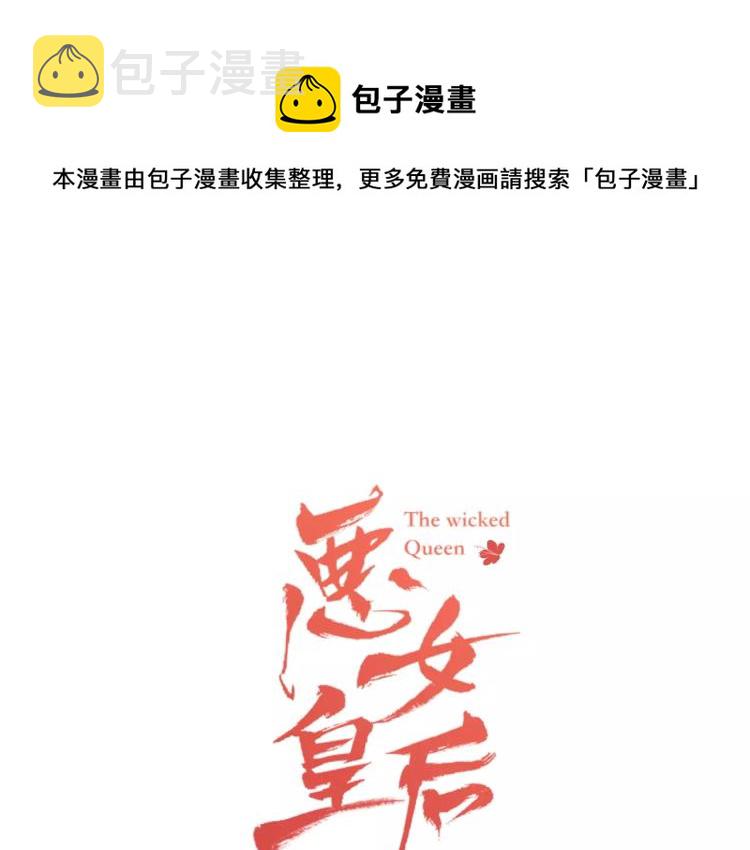 第10话 惩罚0