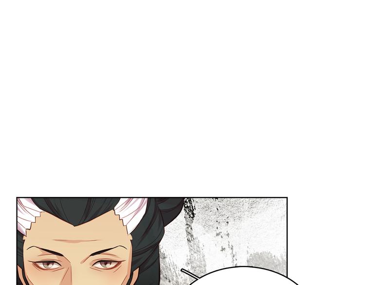 恶女皇后漫画,第47话 遇刺5图