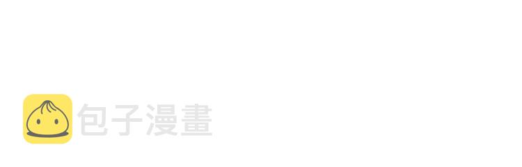 恶女皇后大结局漫画,第8话  皇上的决定！3图