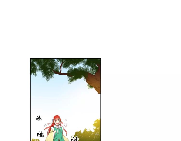 恶女皇后全部免费漫画,第5+6话 欲戴皇冠必承其重4图