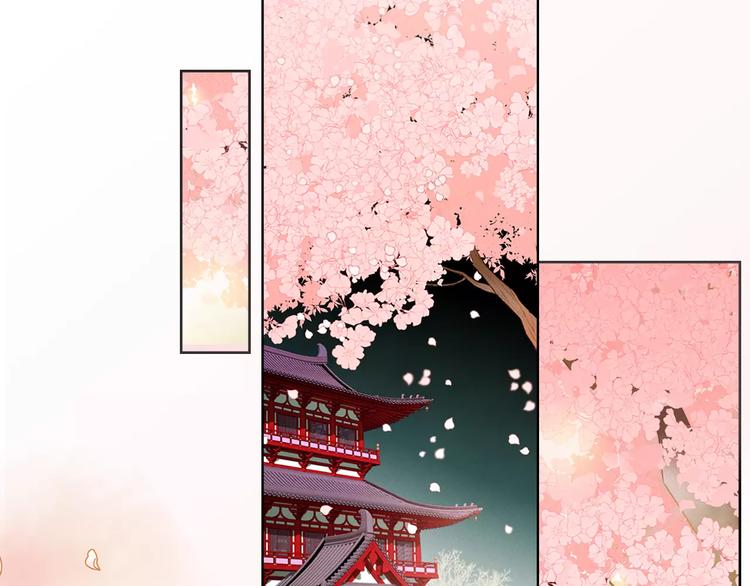 恶女皇后全部免费漫画,序章 一代恶女 唯爱执着3图