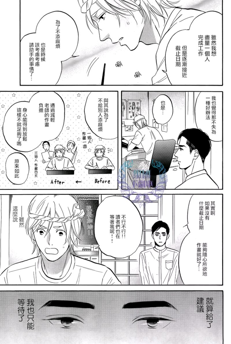 第3话2