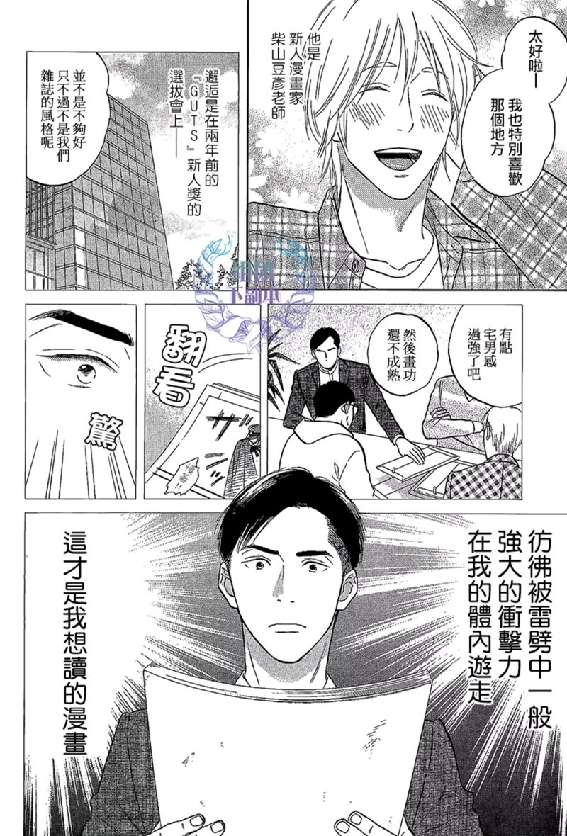 第1话1