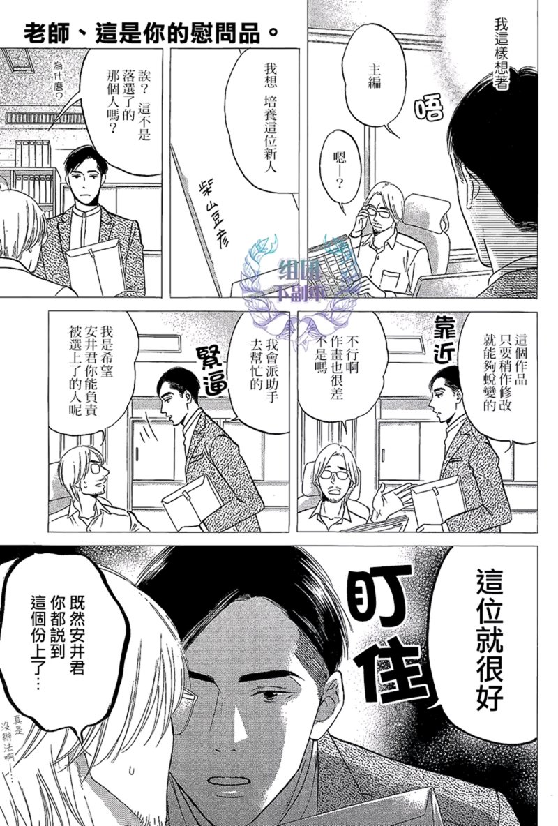 第1话2
