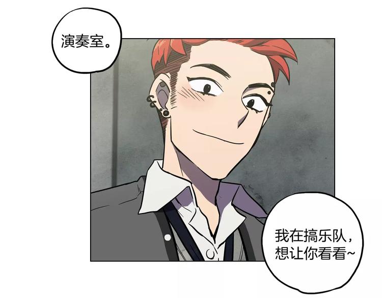 你的血很甜小布漫画,第12话 霉女大逆袭！5图