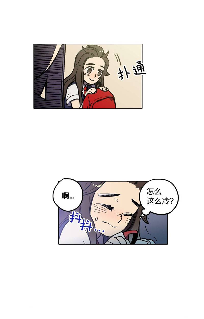 你的血很甜在哪看免费看漫画,第1话4图