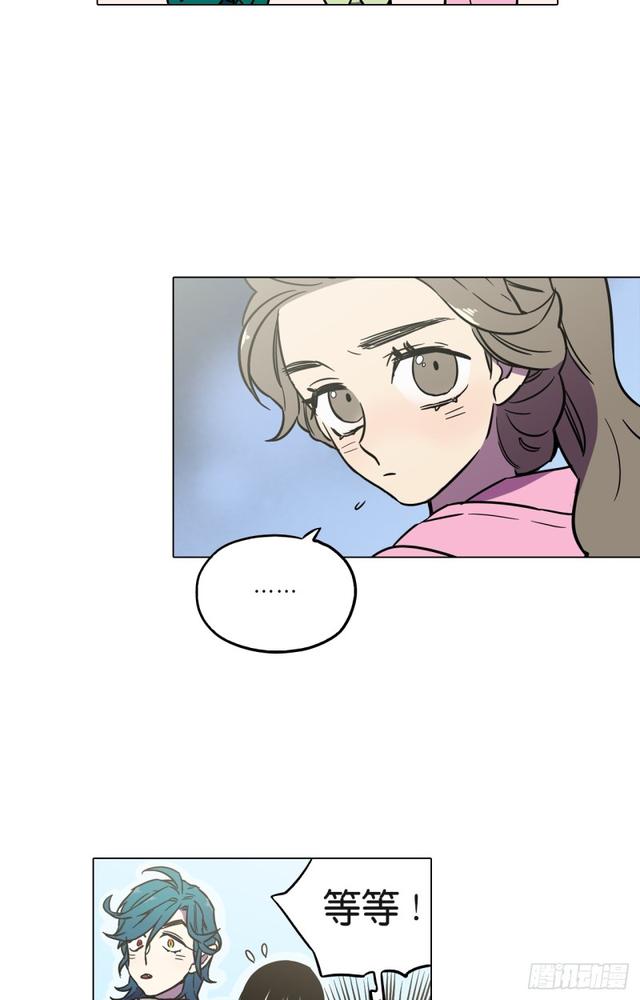 你的血很甜小布漫画,第46话4图