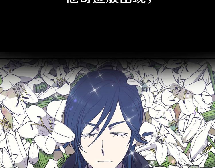 你的血很甜在哪看免费看漫画,第2季，华丽回归！4图