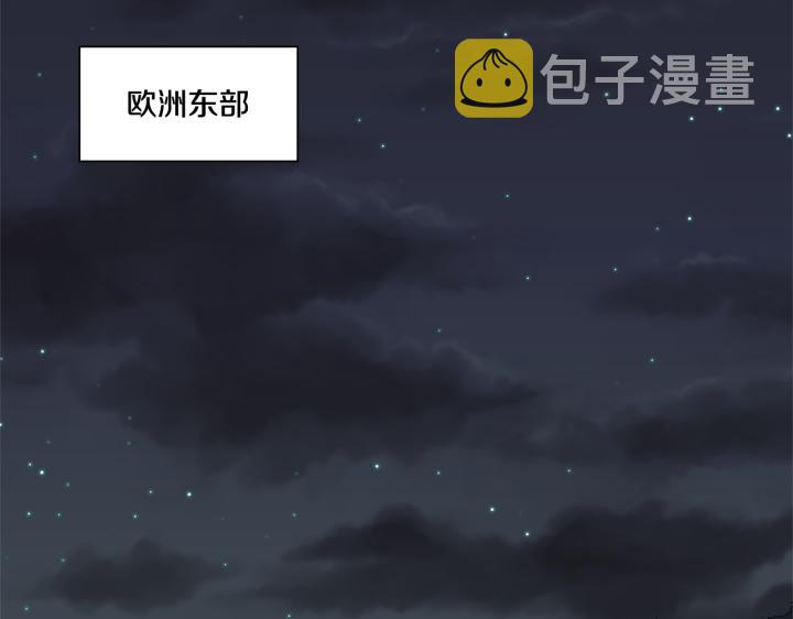 你的血很甜小布漫画,番外 第1话2图
