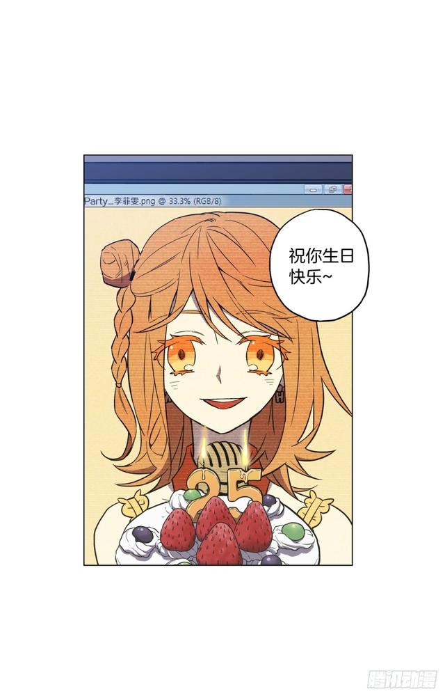 第43话 番外篇0