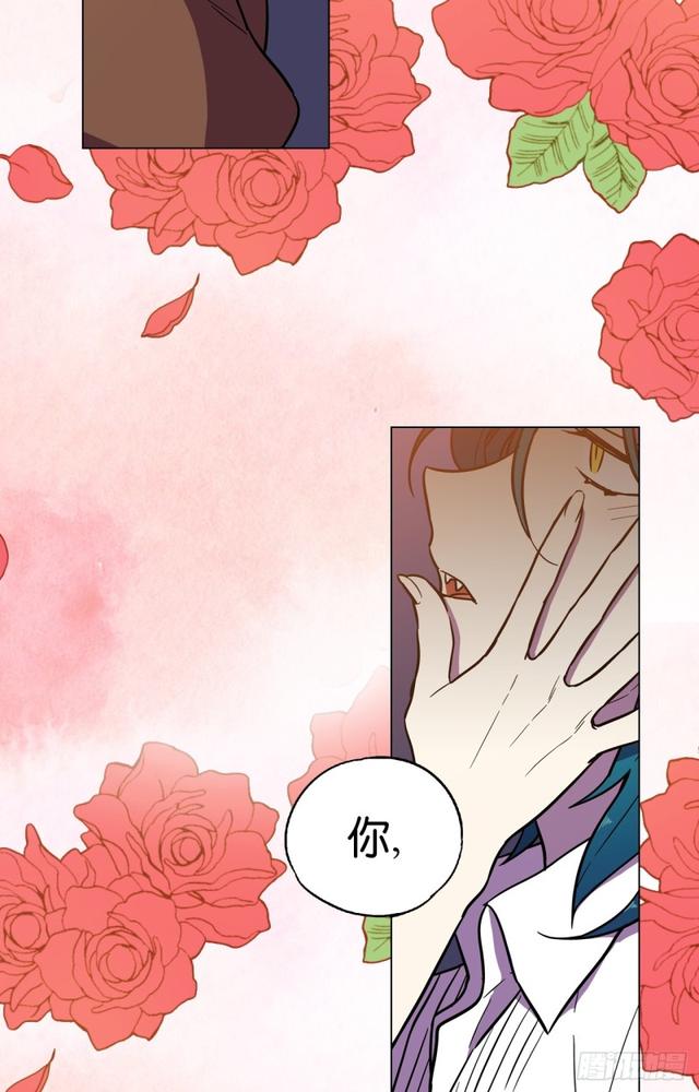 你的血很甜完整漫画,第48话3图