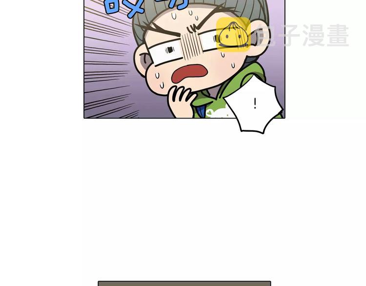 你的血很甜小布漫画,第28话 感觉心脏要爆炸了4图