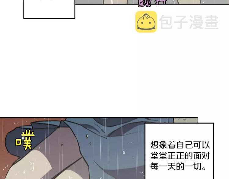 你的血很甜番外漫画,第26话 主人，我来晚了5图