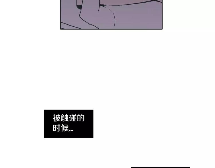 你的血很甜在哪看免费看漫画,第5话 吸血鬼会撒娇？5图