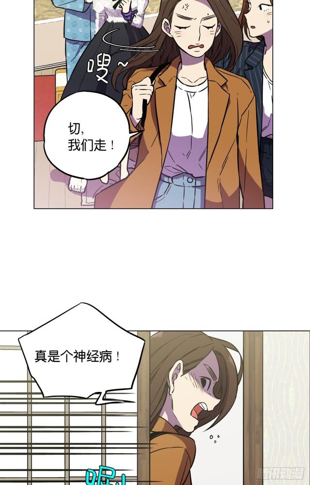 你的血很甜罗莎娜图片漫画,第49话2图