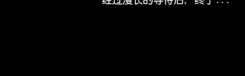 第44话4