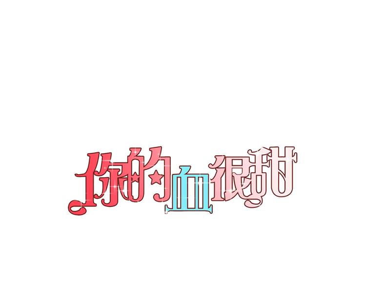 第二季 第5话 你们对我主人做什么？0