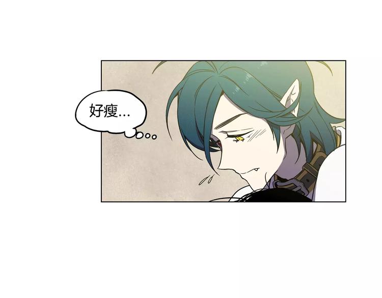 你的血很甜完整漫画,第10话 抛弃吸血鬼？4图