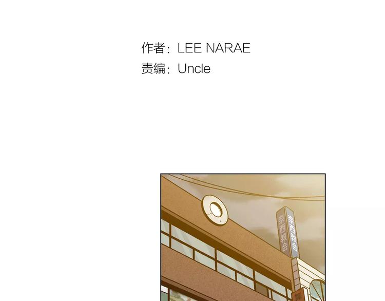 你的血很甜小布漫画,第20话 主人会变成女巫？2图