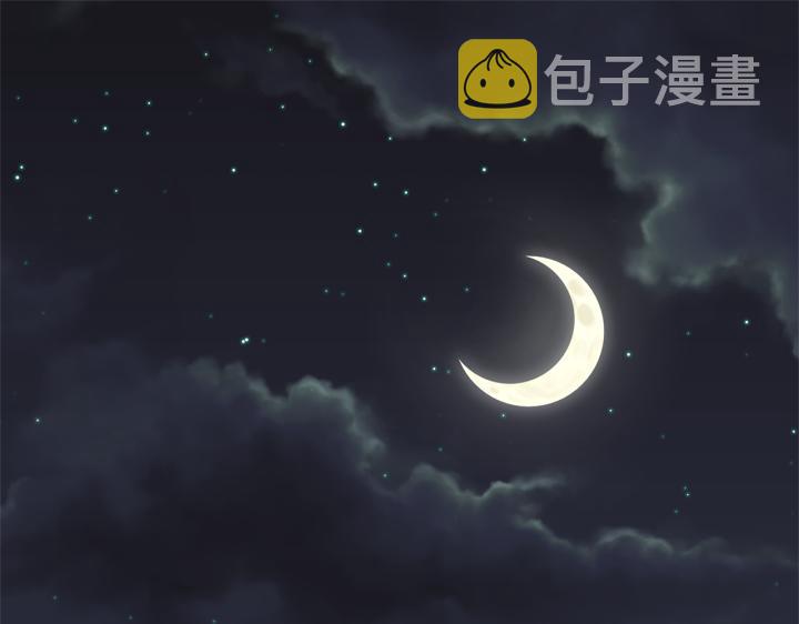 你的血很甜小布漫画,番外 第1话1图